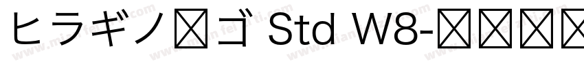 ヒラギノ丸ゴ Std W8字体转换